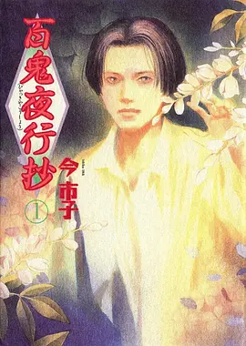 69视频在线动漫星陨学院在线观看