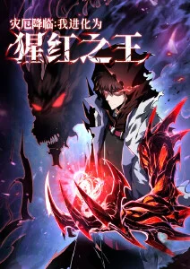 69视频在线青春漫画改纸鸢与海